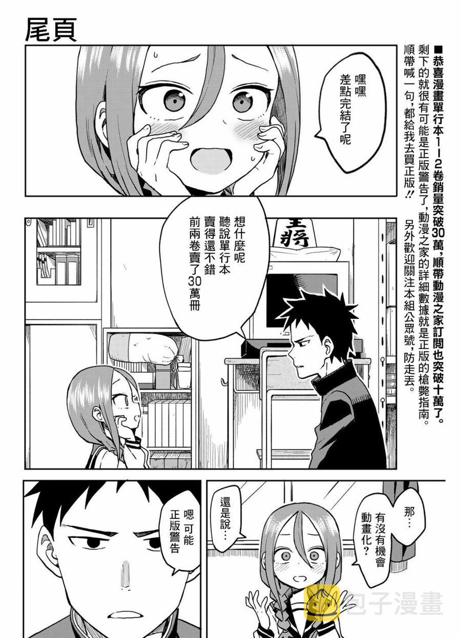 41 第41局16