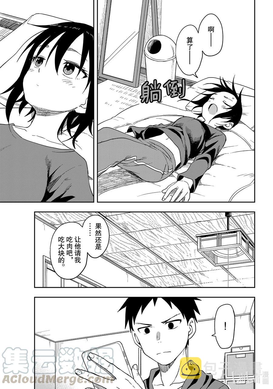 103 第103局6