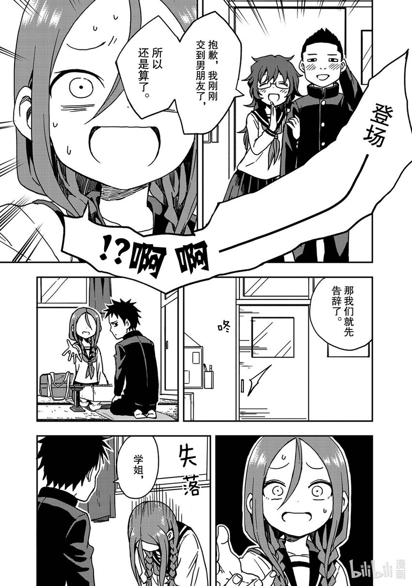 6 第6局2