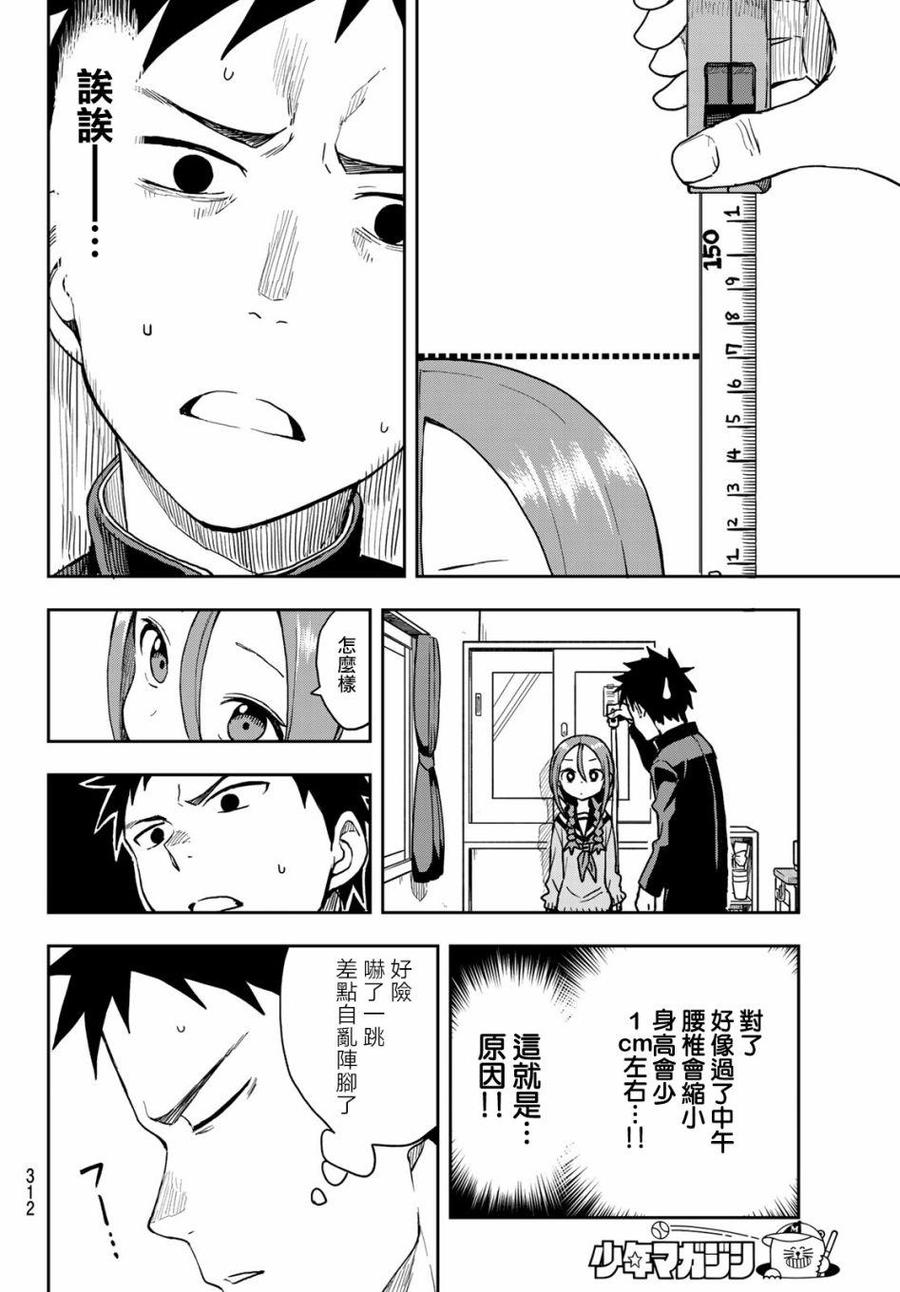 56 第56局5