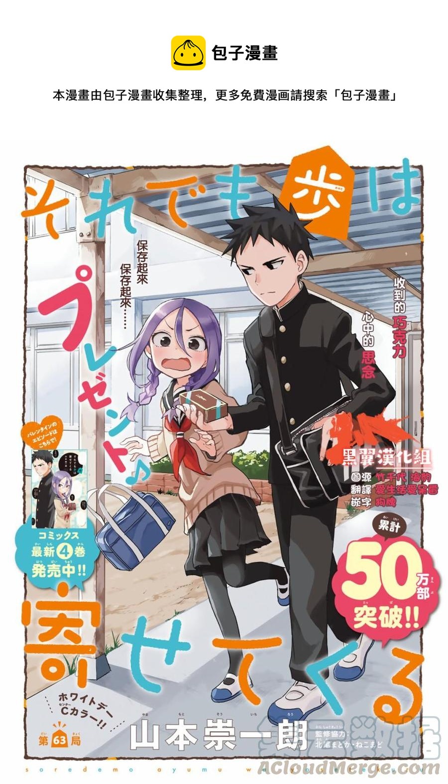 63 第63局0