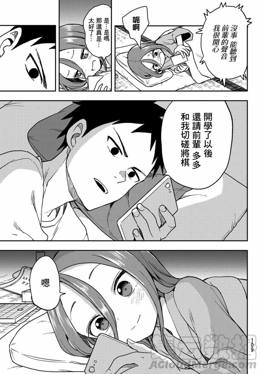 67 第67局4