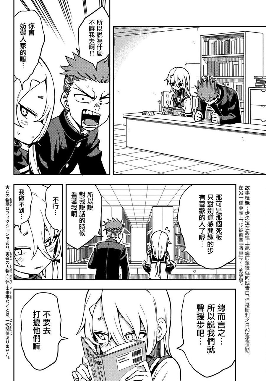 27 第27局1