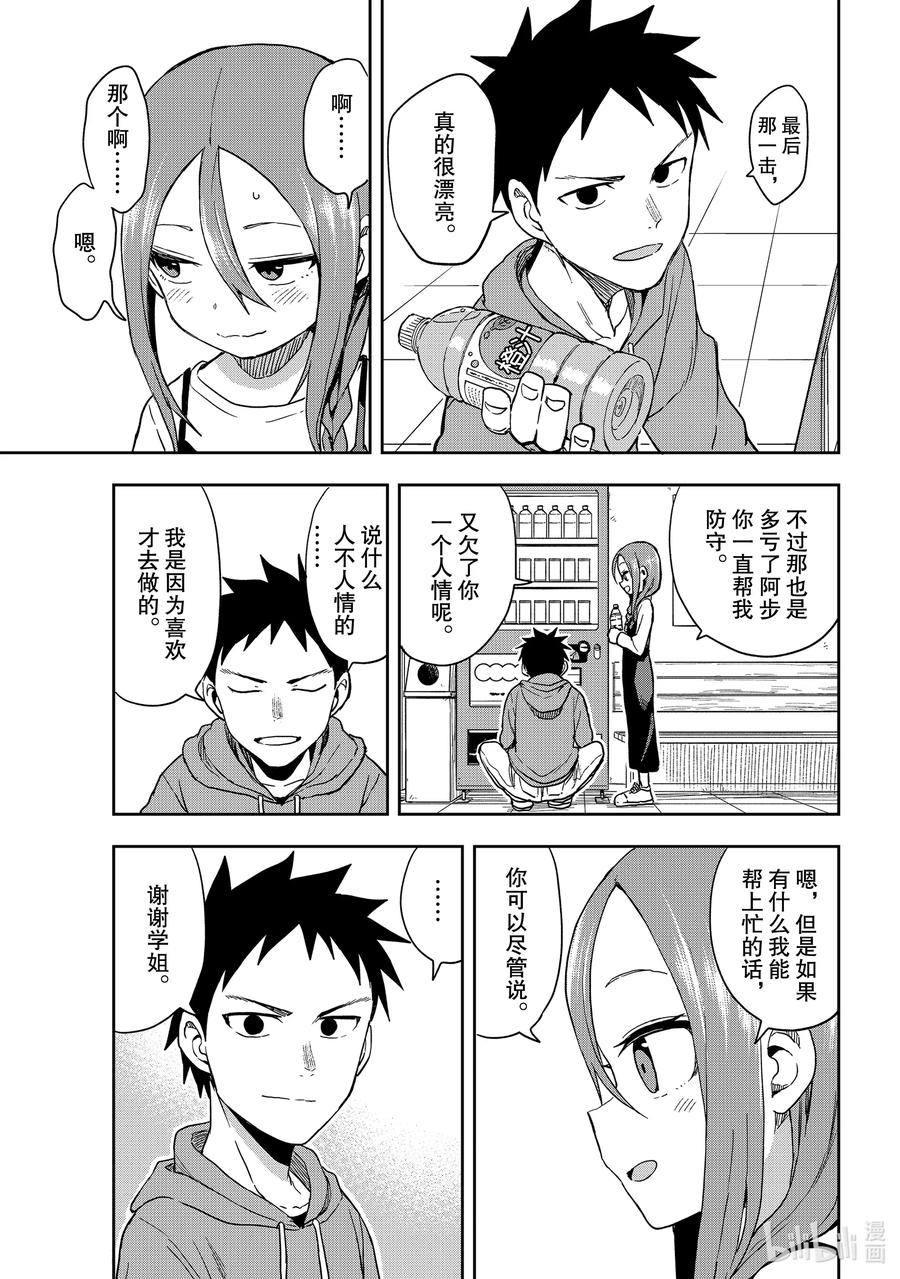 89 第89局9