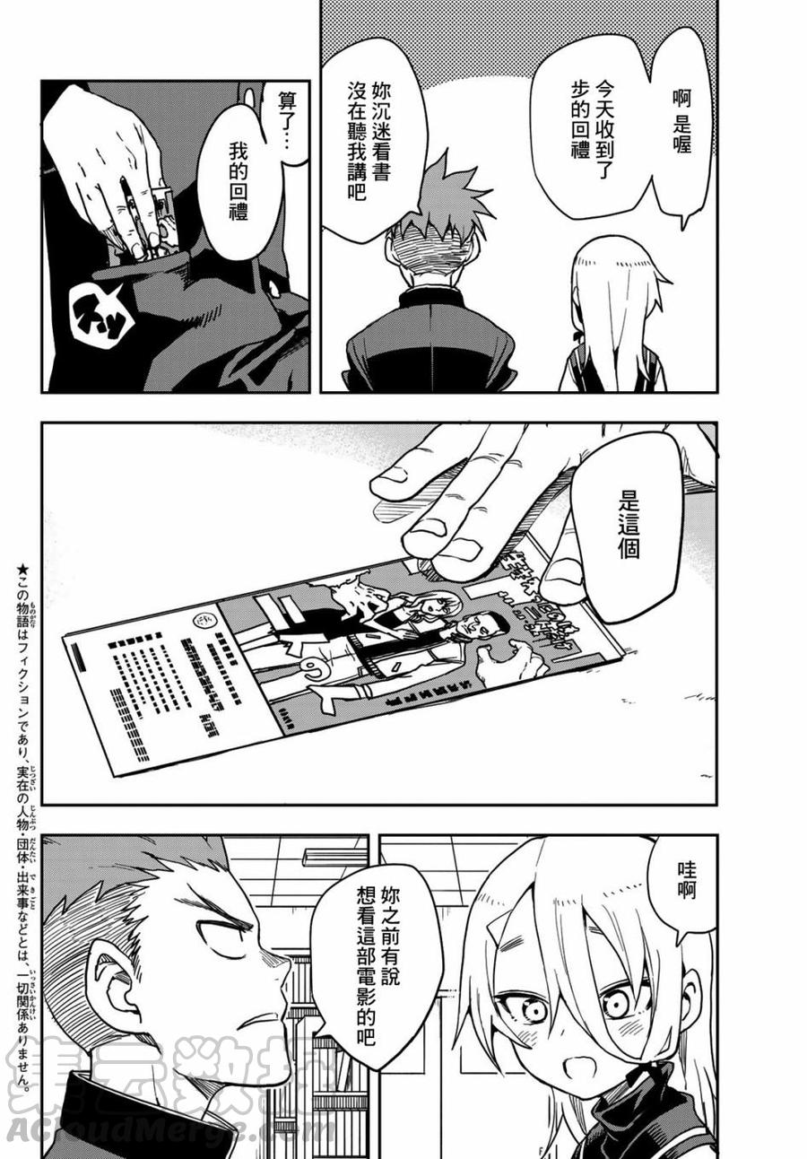 63 第63局2