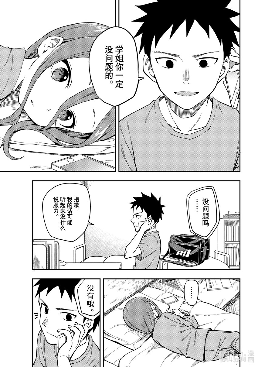 153 第153局4