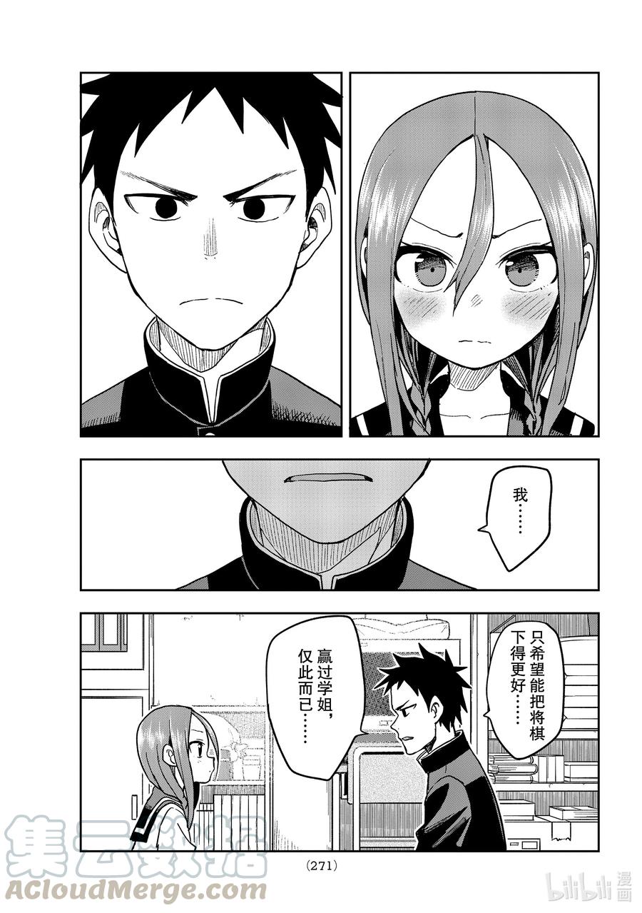 76 第76局4