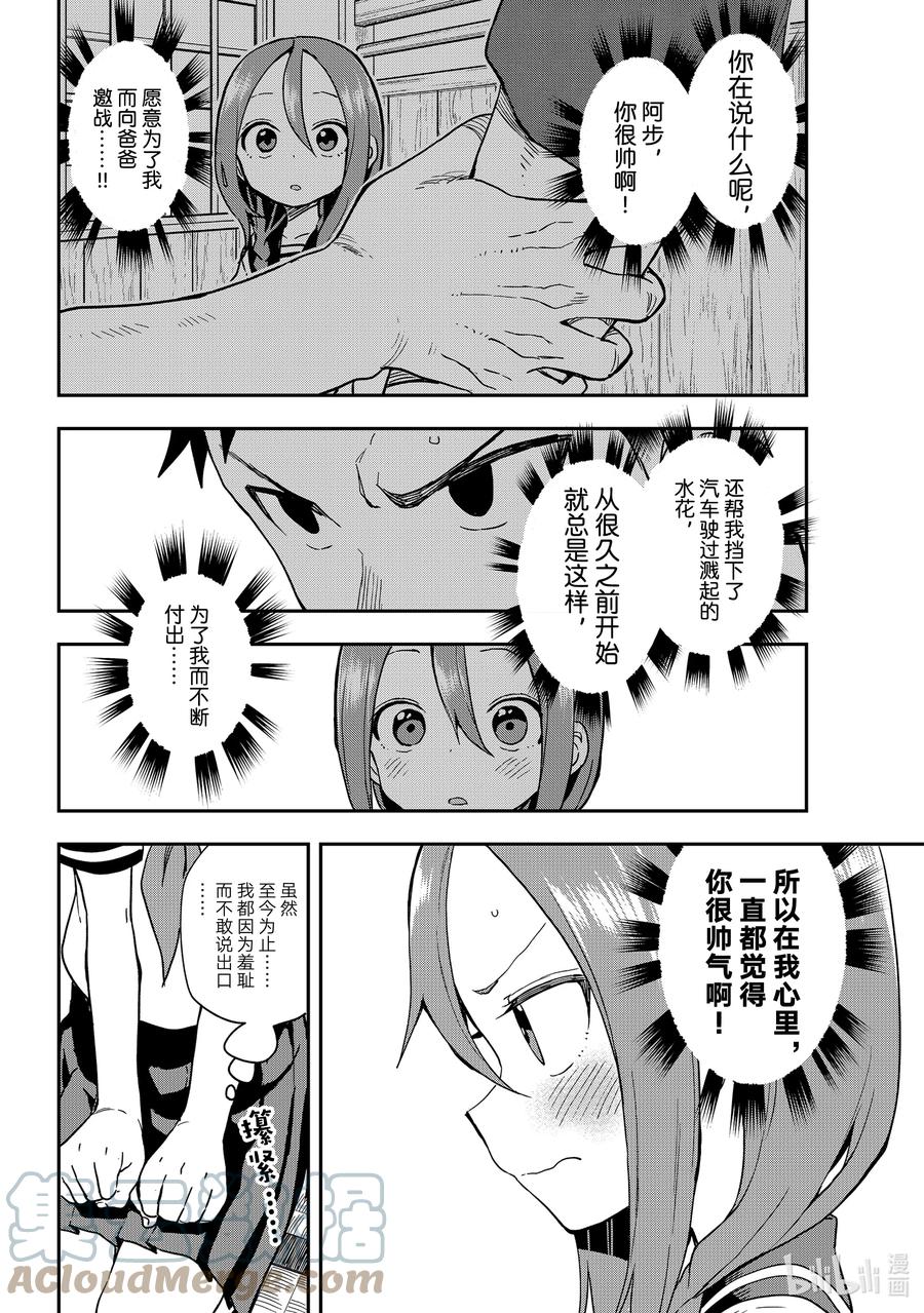 122 第122局5