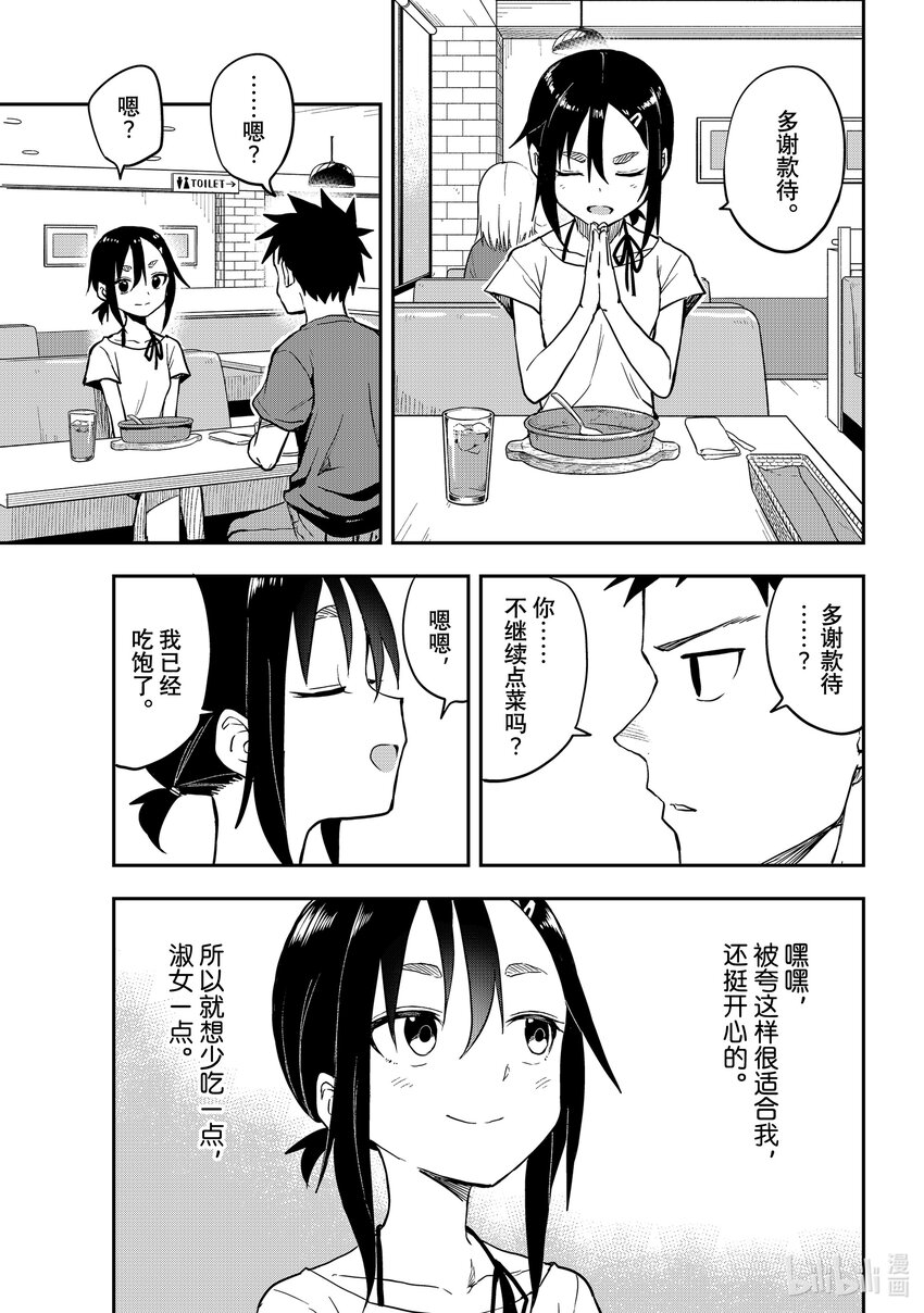 159 第159局2
