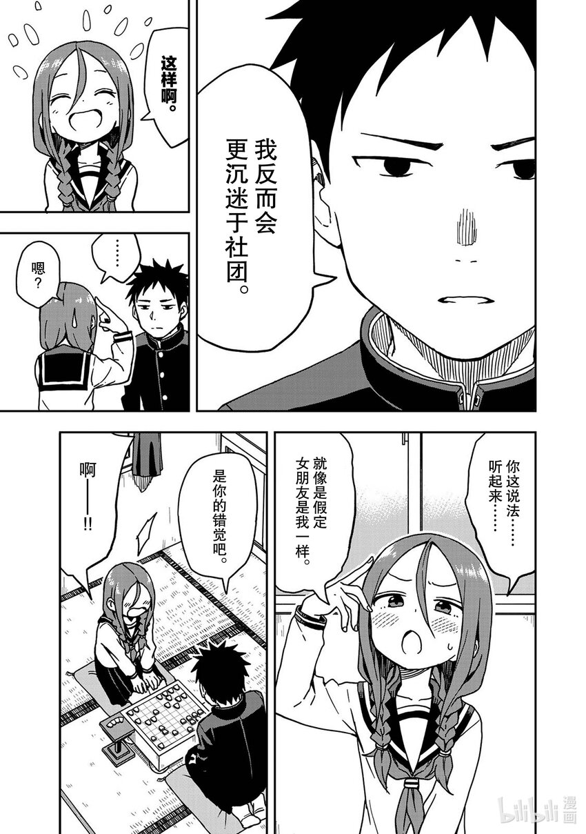 6 第6局6