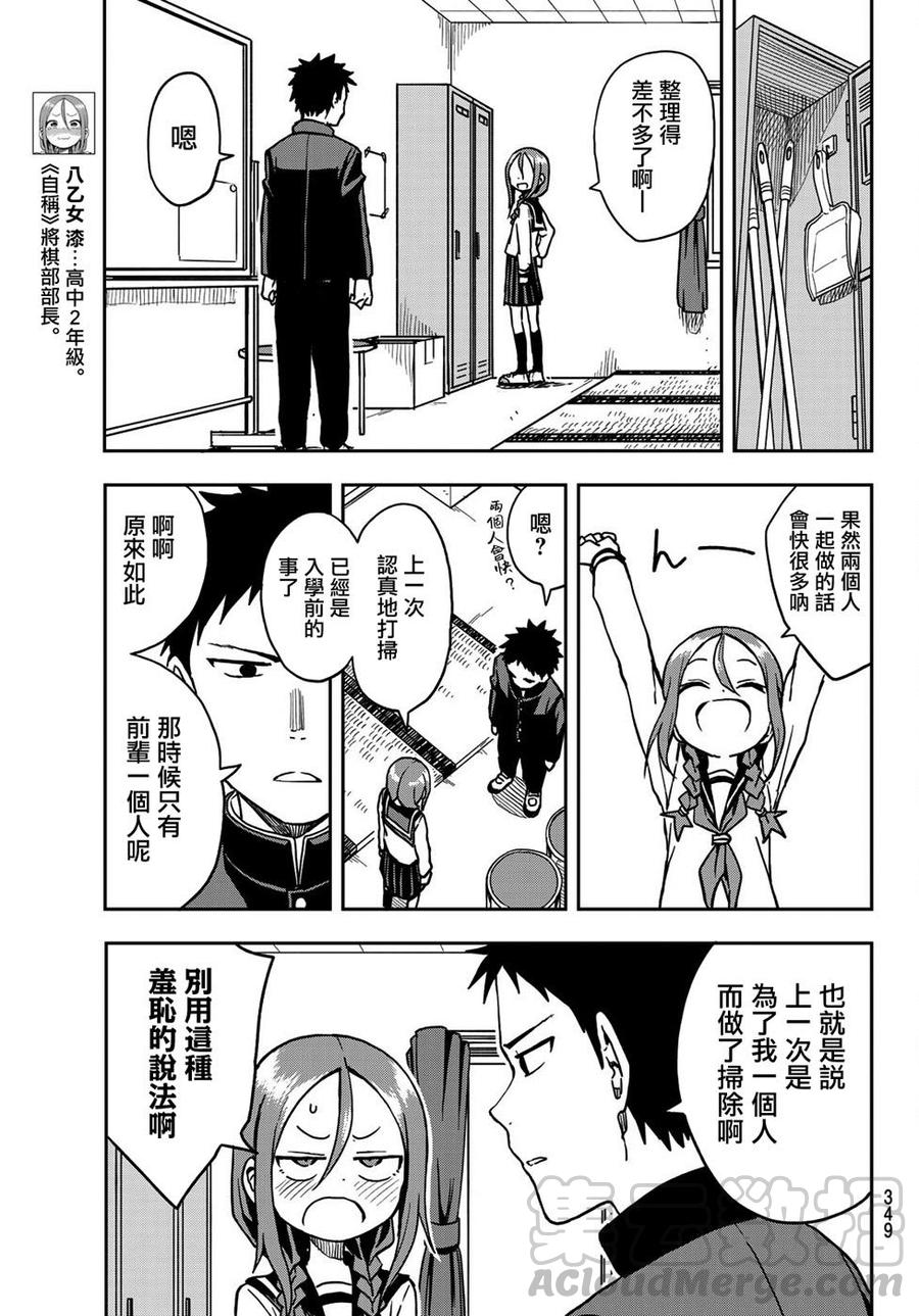 28 第28局4