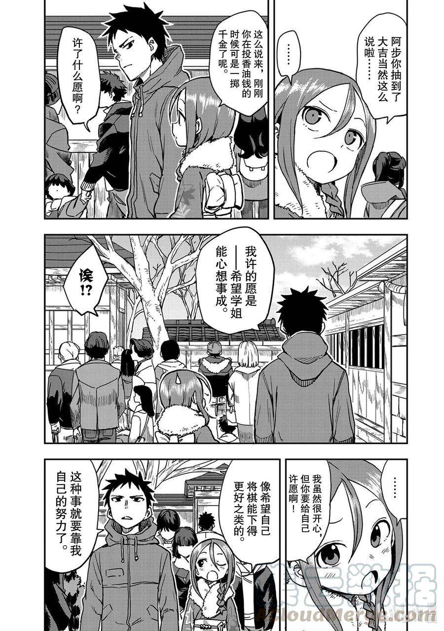 45 第45局2