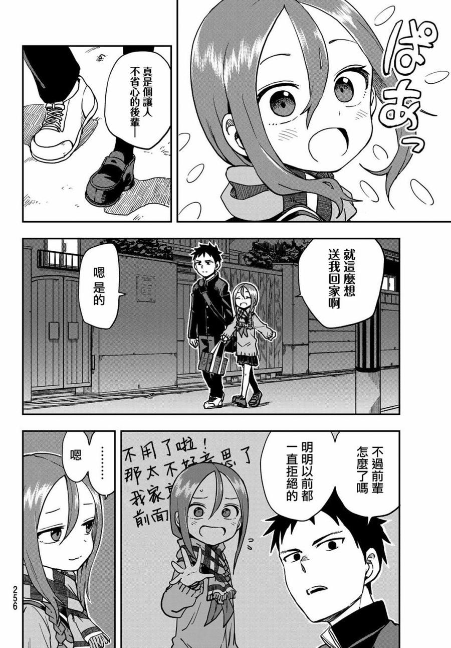 48 第48局3