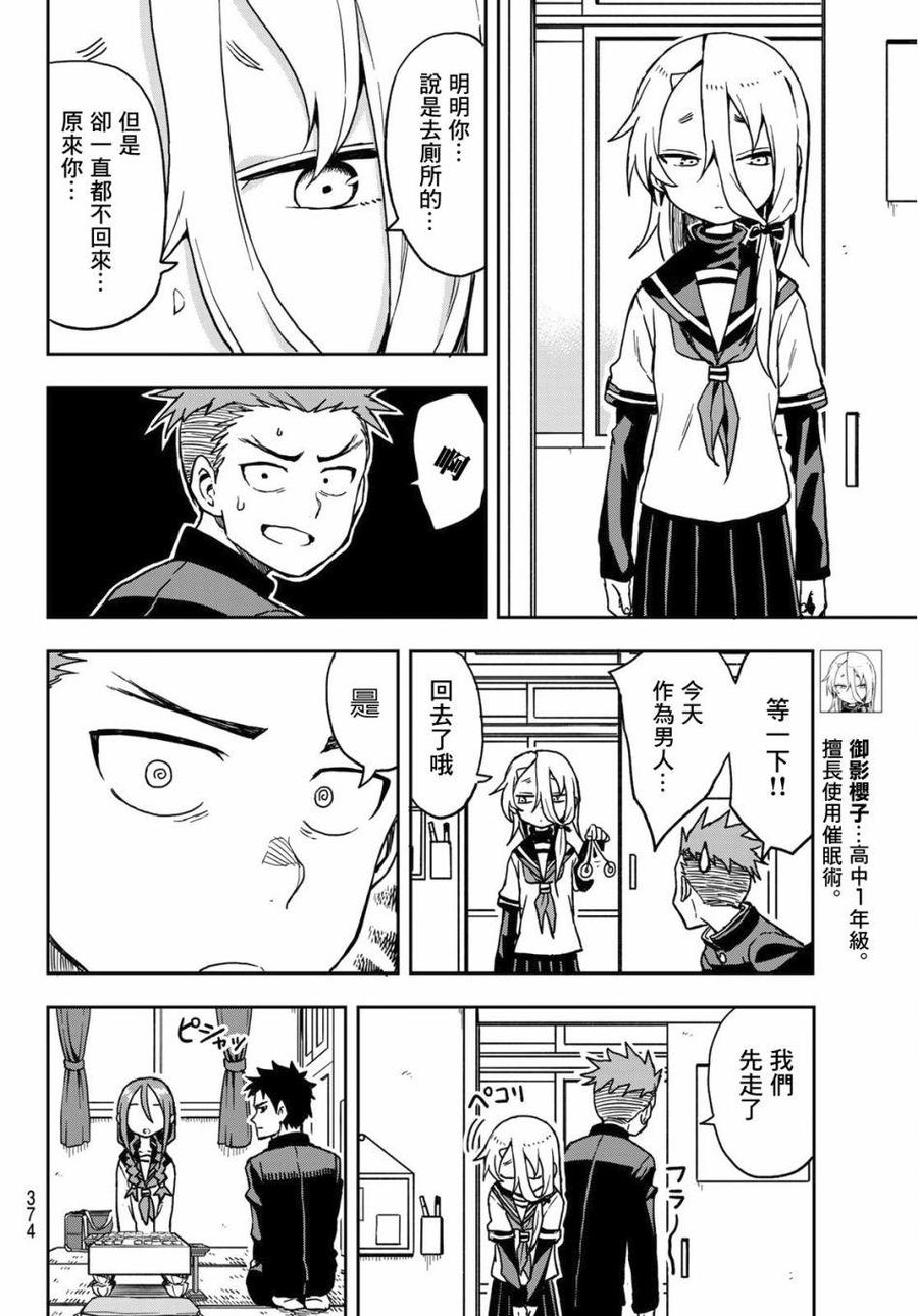 25 第25局5
