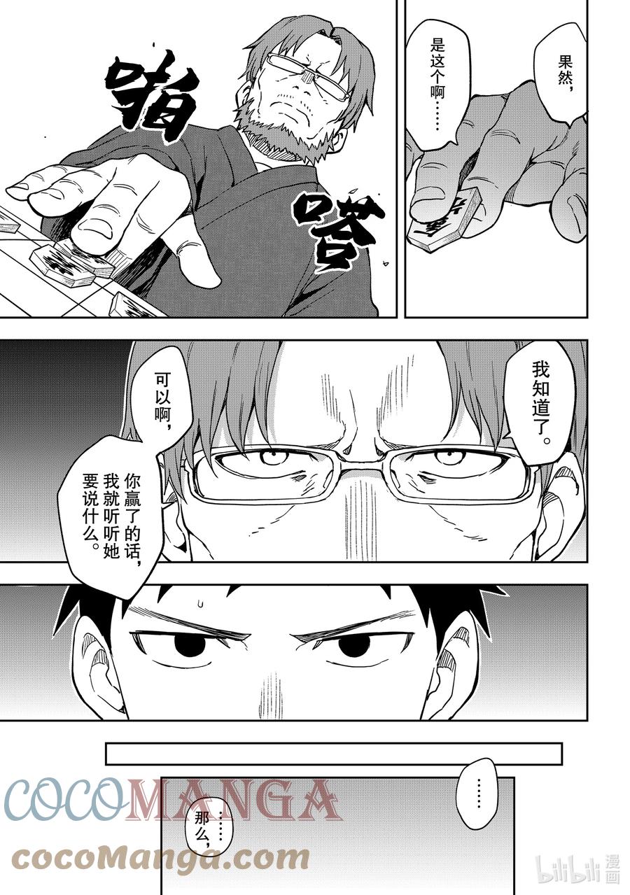 120 第120局2