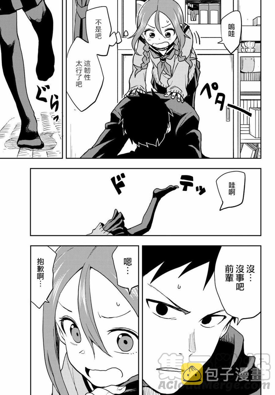 57 第57局6