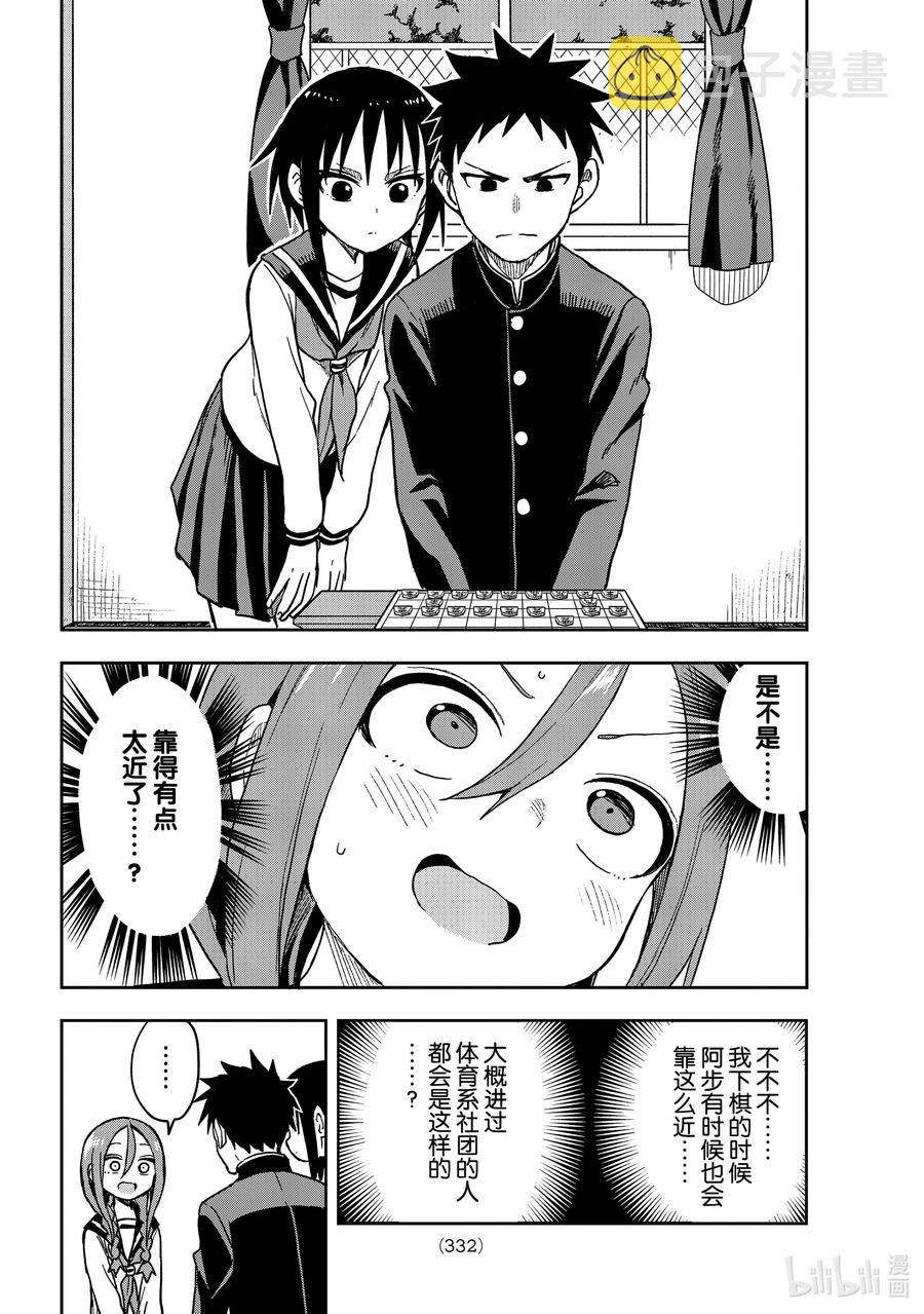 78 第78局5