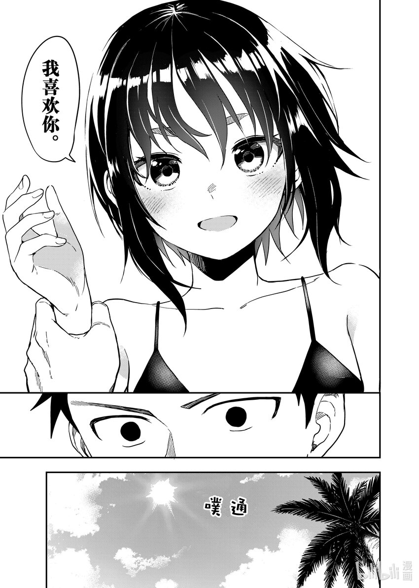 166 第166局2