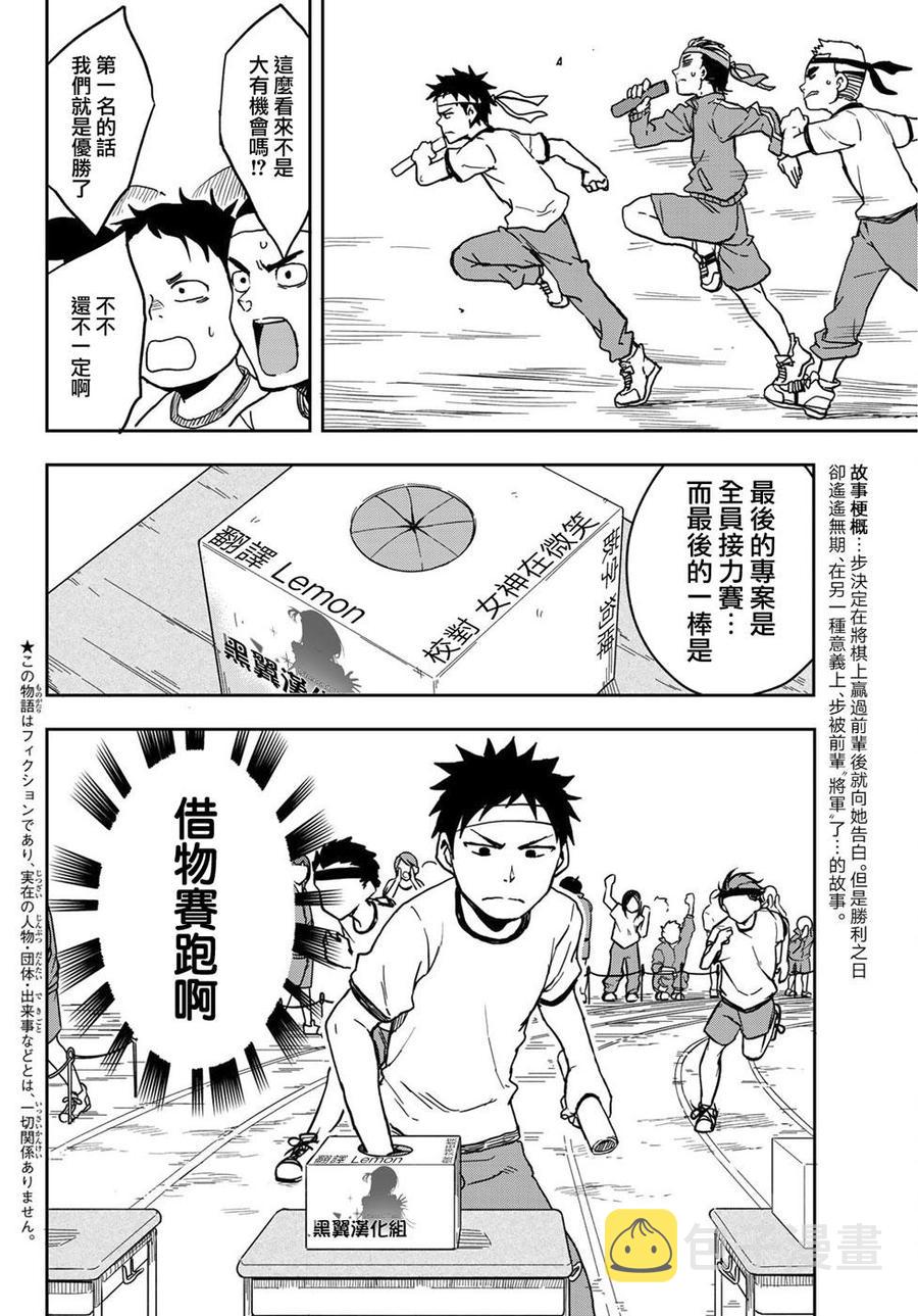 21 第21局1