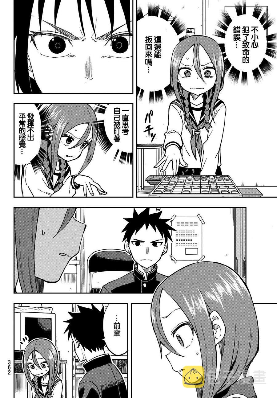 73 第73局3