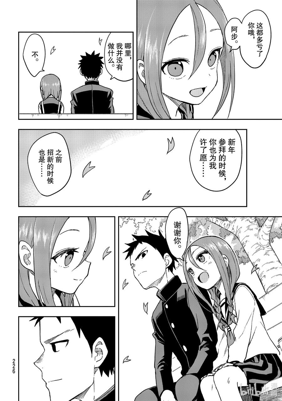 75 第75局5