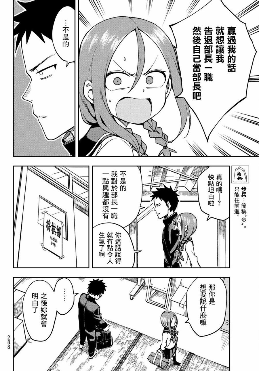 40 第40局5