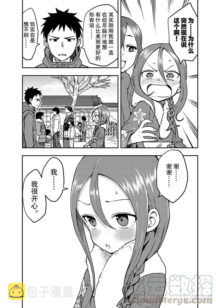 45 第45局6
