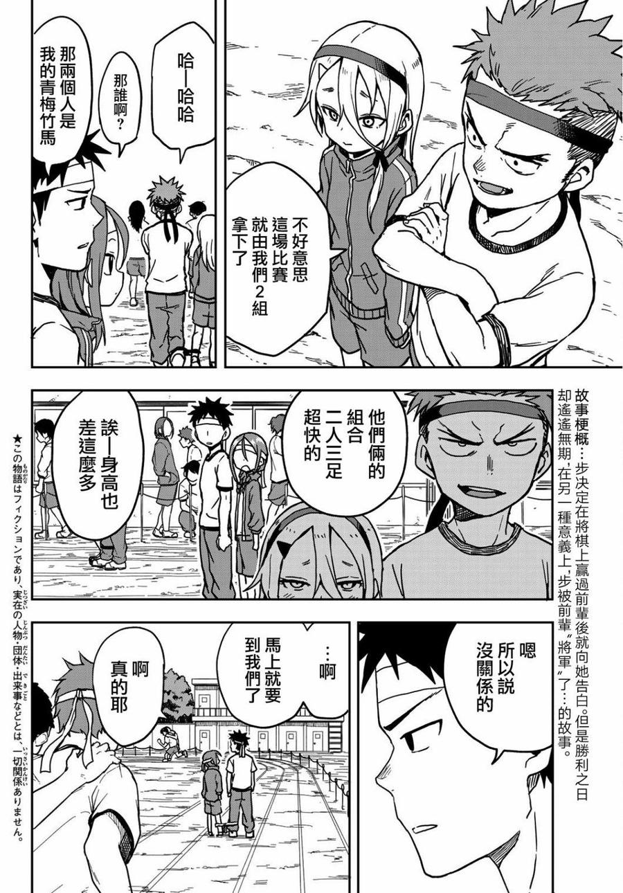 20 第20局1