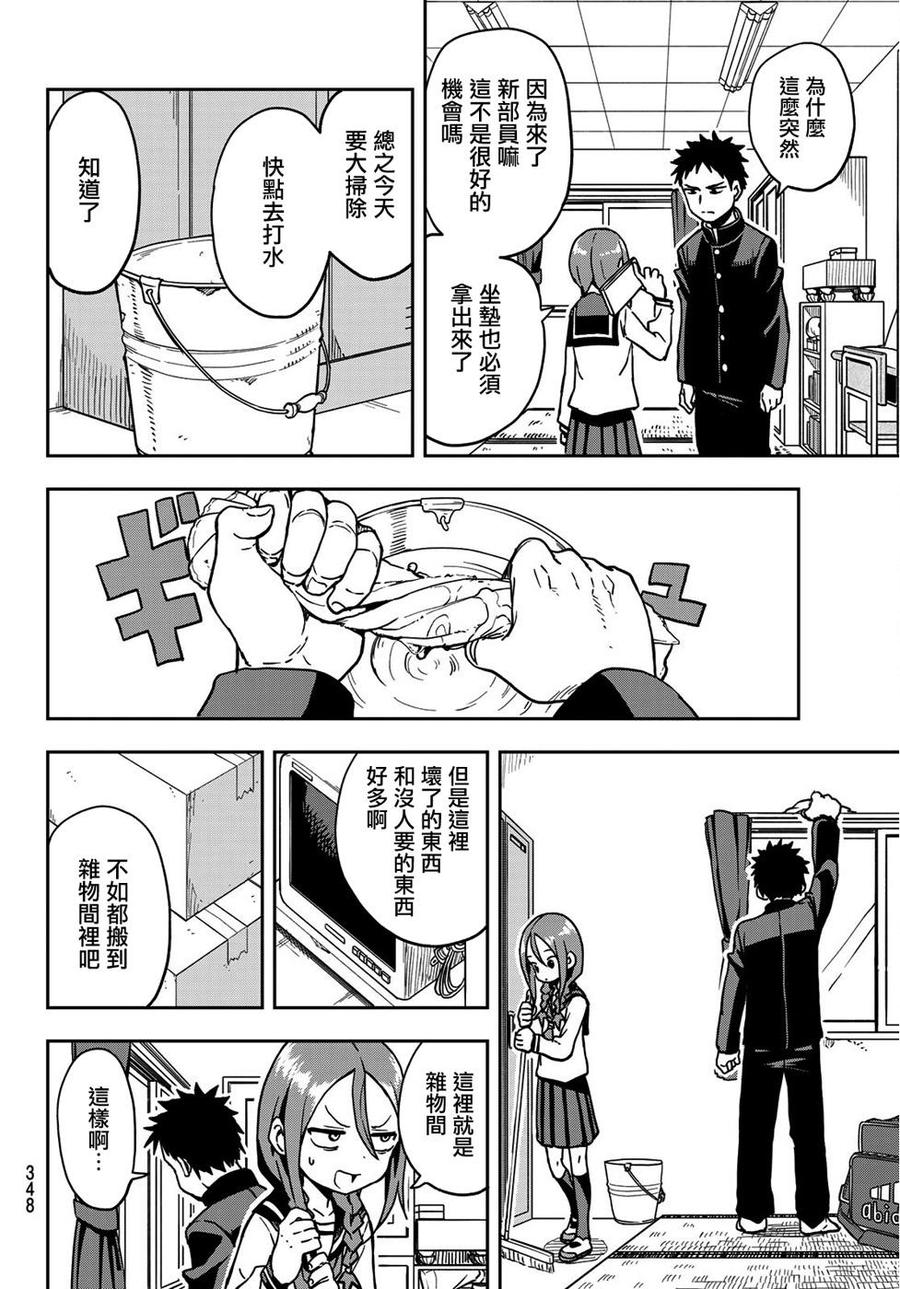 28 第28局3