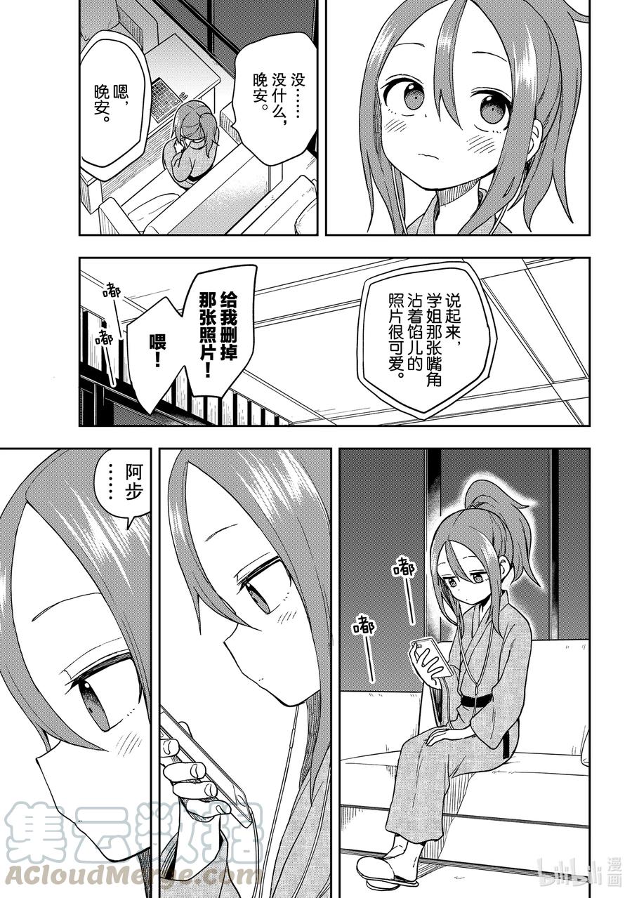 106 第106局10