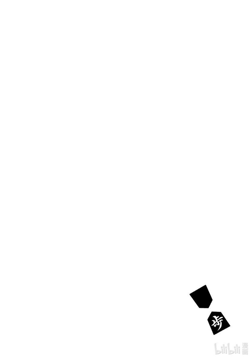 4 第4局7