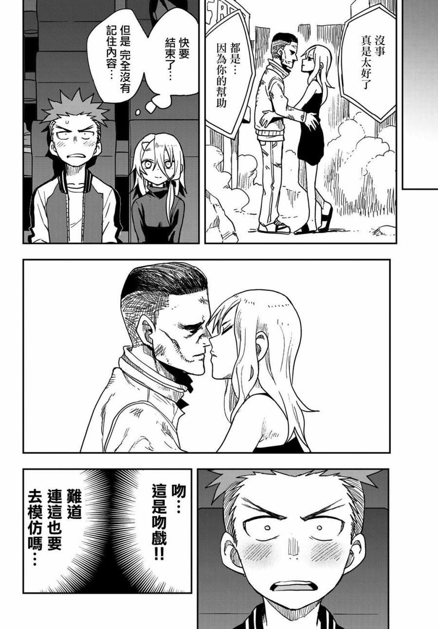 66 第66局5