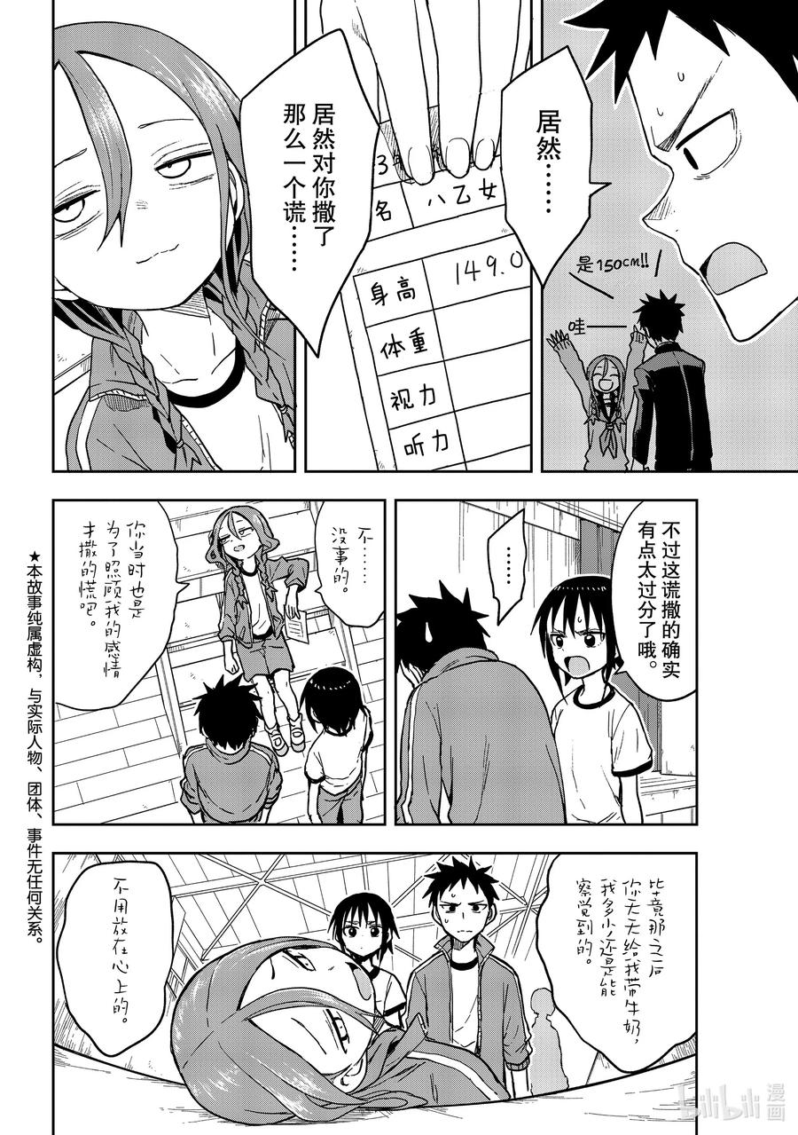 79 第79局1