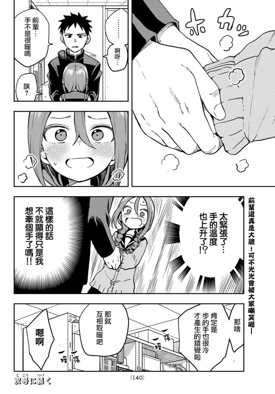 46 第46局7