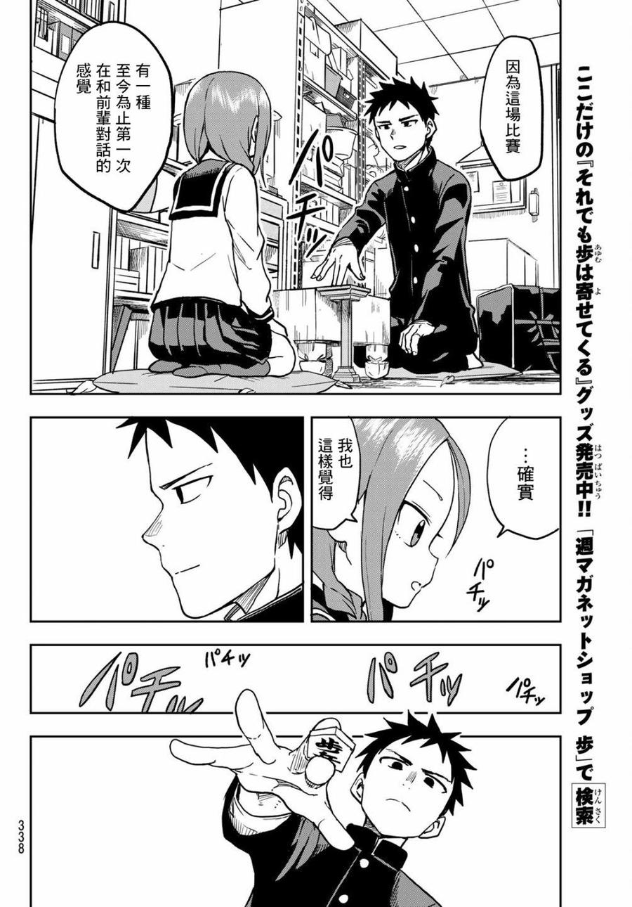 41 第41局7