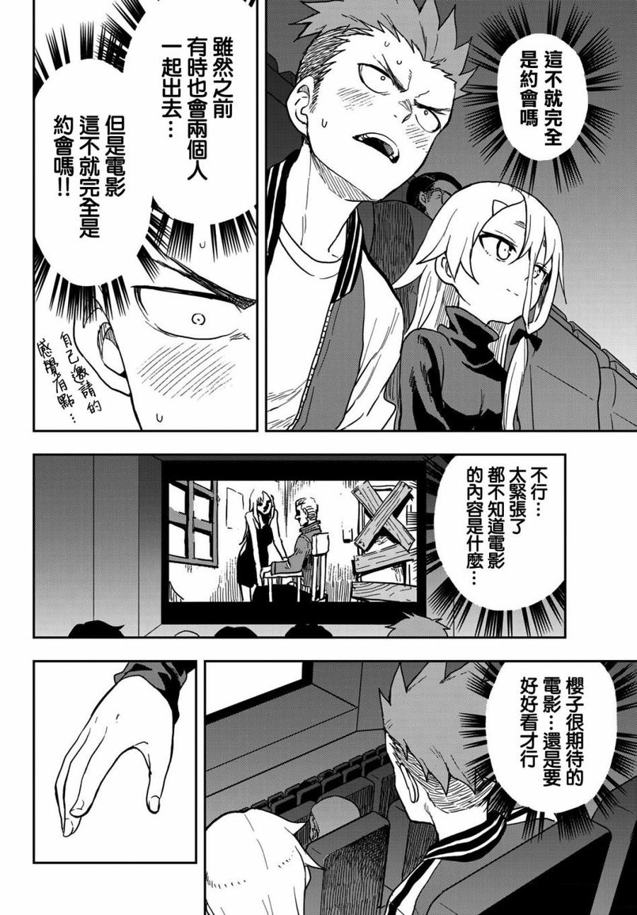 66 第66局1