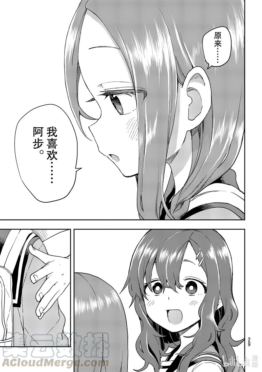 108 第108局14
