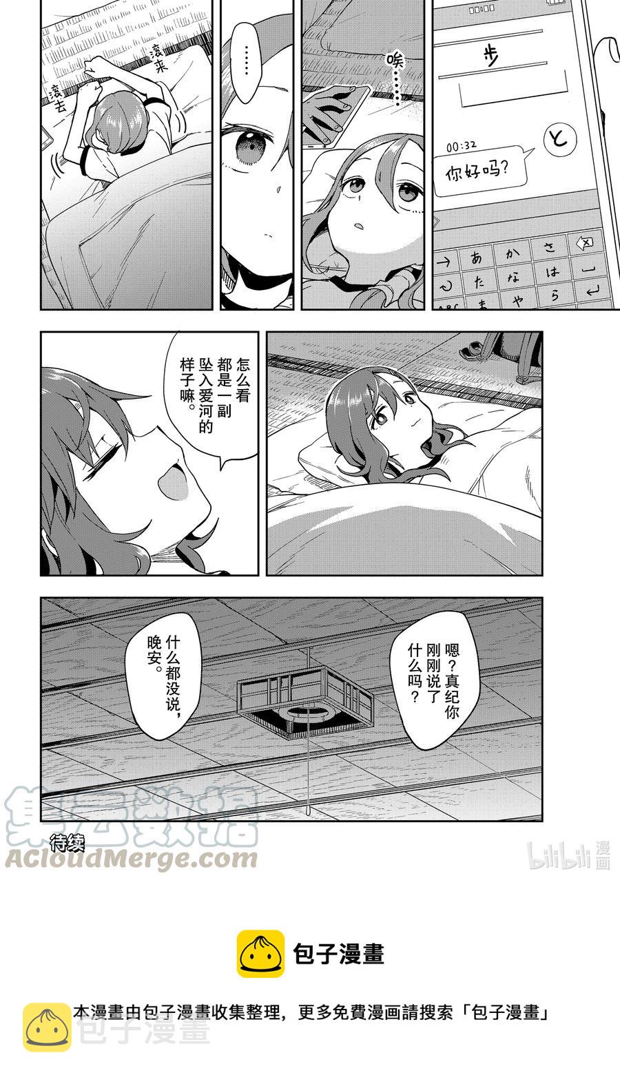 102 第102局9