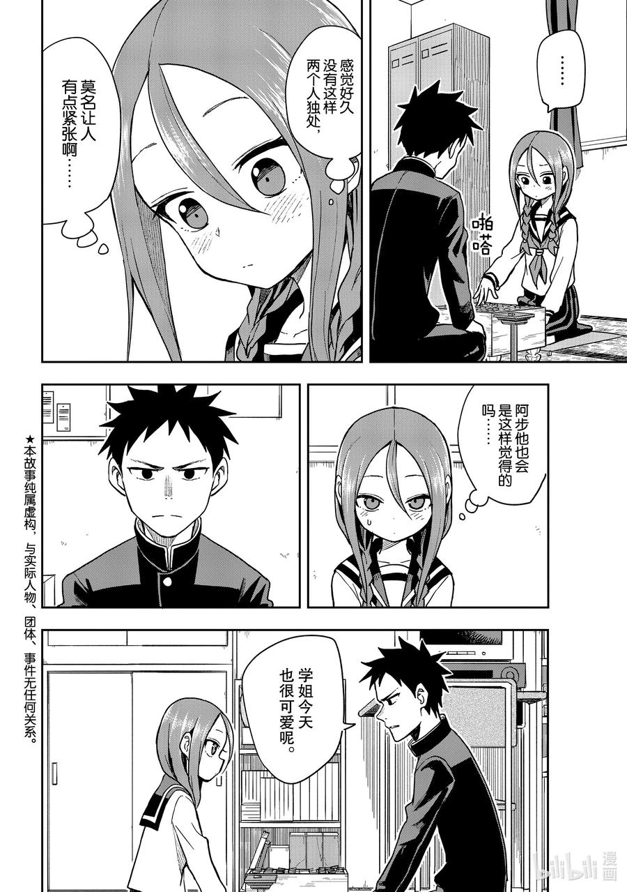 76 第76局1
