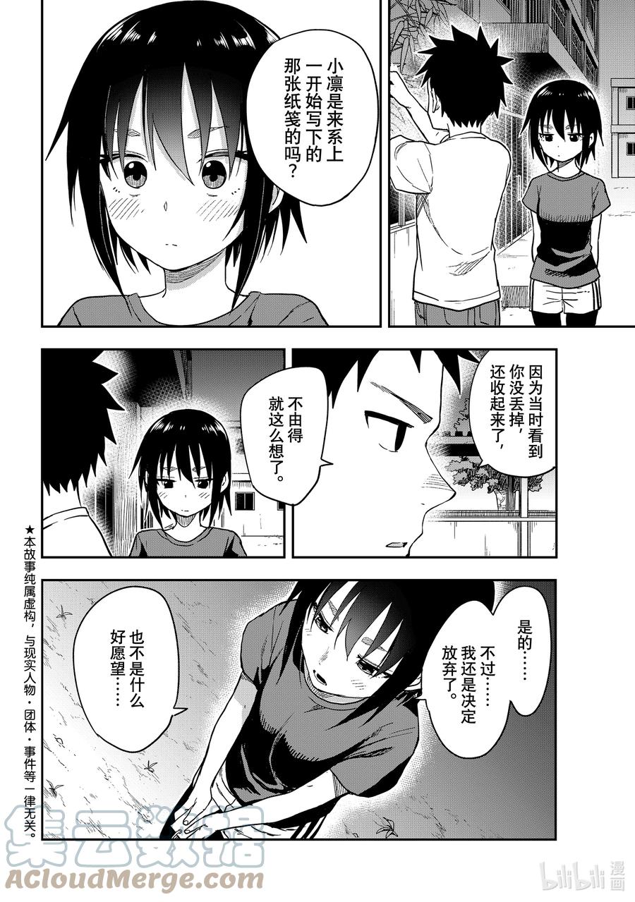 134 第134局1