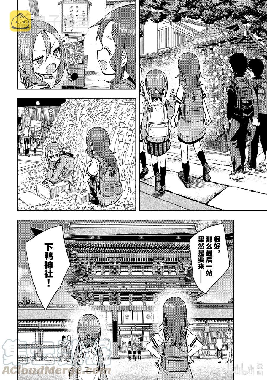 101 第101局3