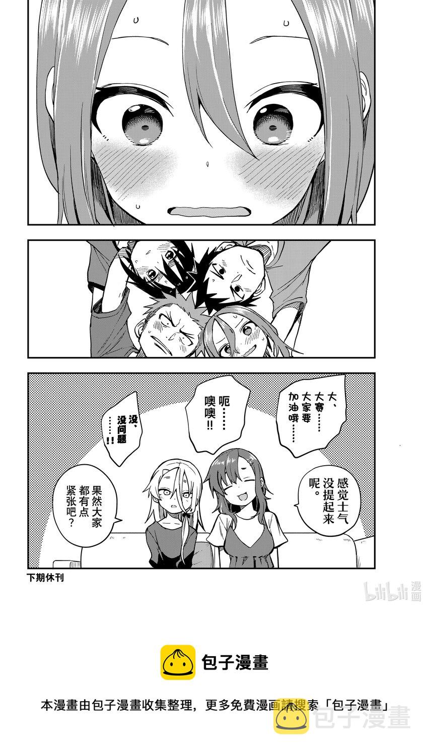 152 第152局7