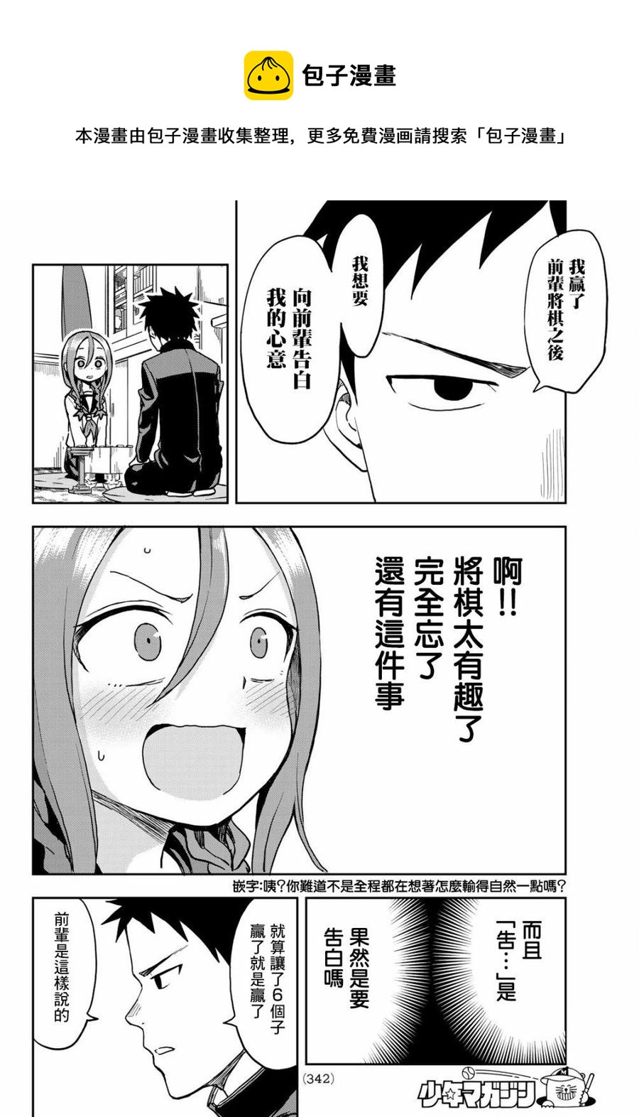 41 第41局11