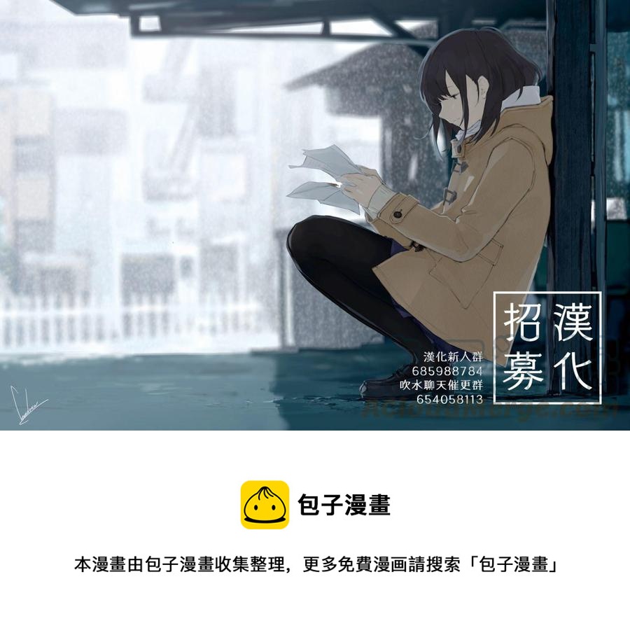 13 第13局8