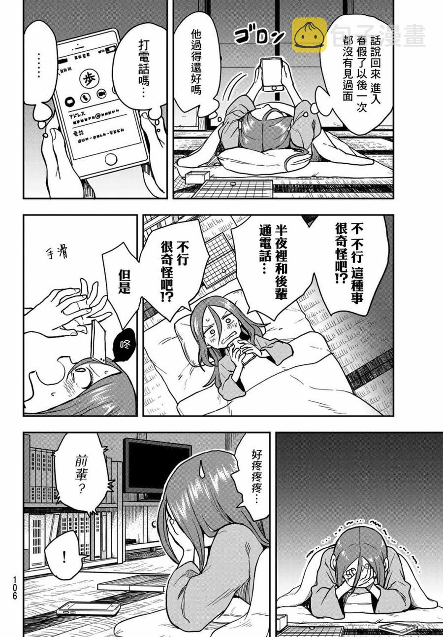 67 第67局1