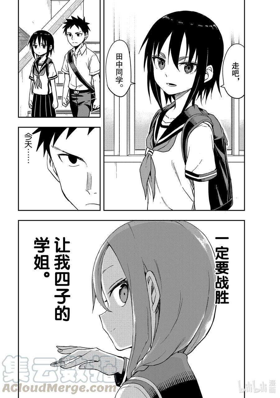 112 第112局3