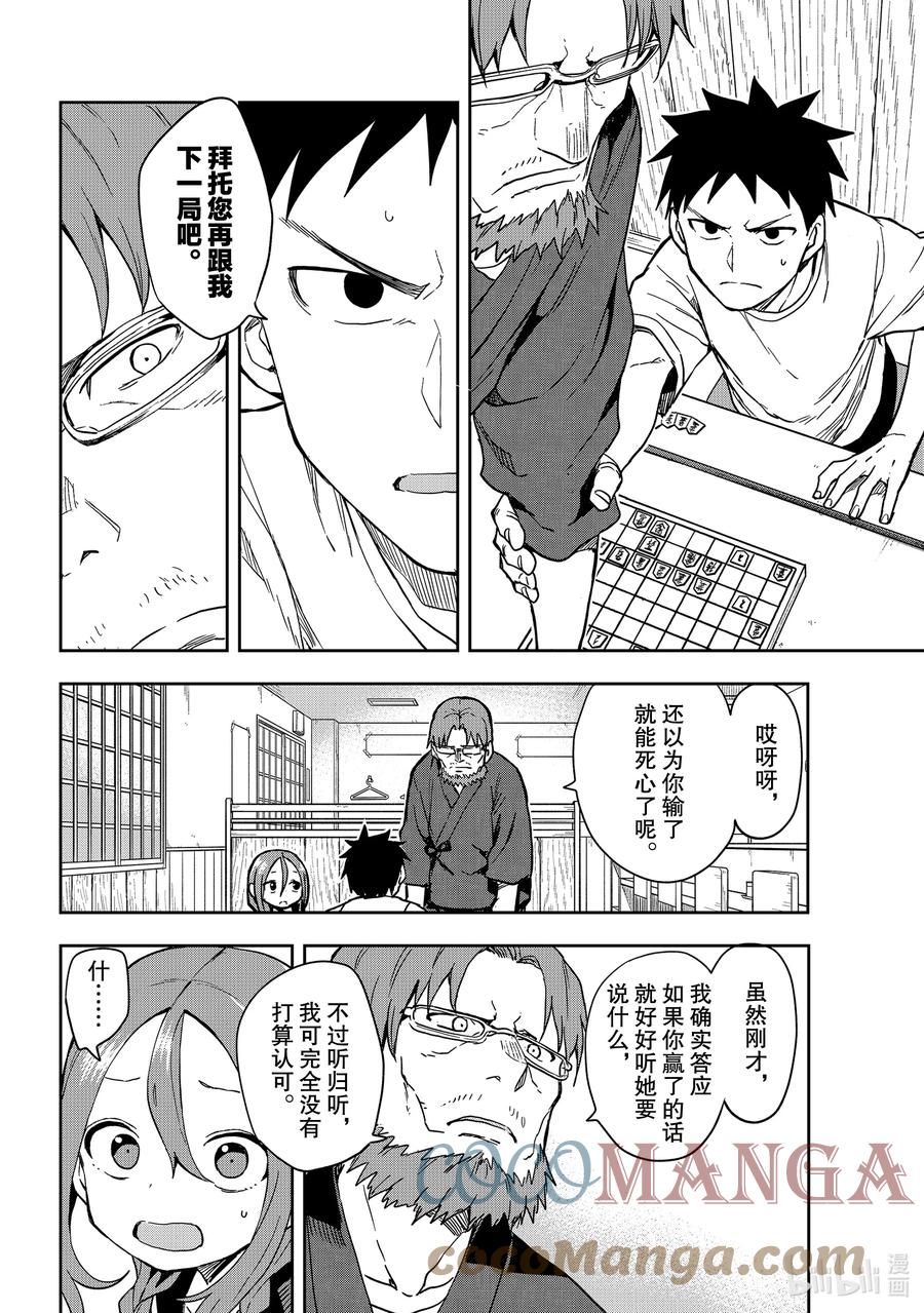 120 第120局5