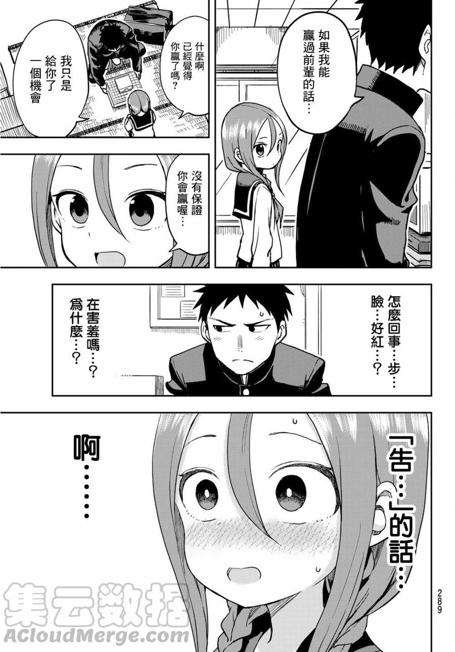 40 第40局6