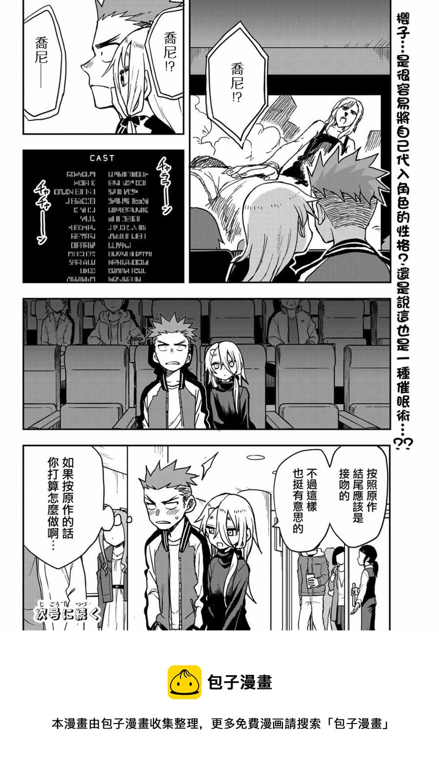 66 第66局7