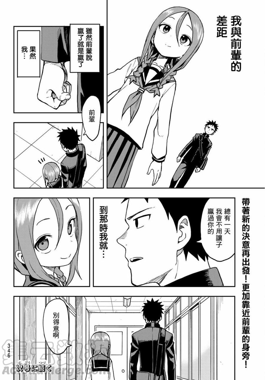 41 第41局15